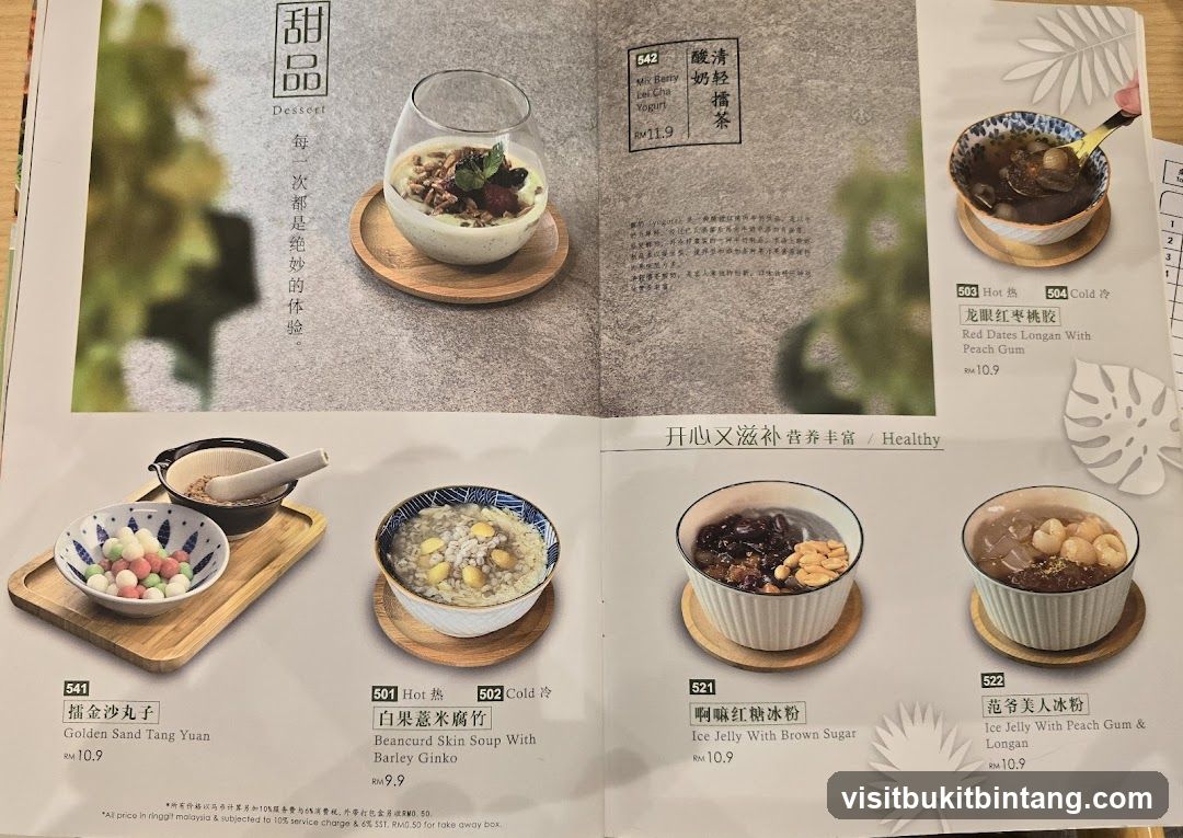 Dessert Menu