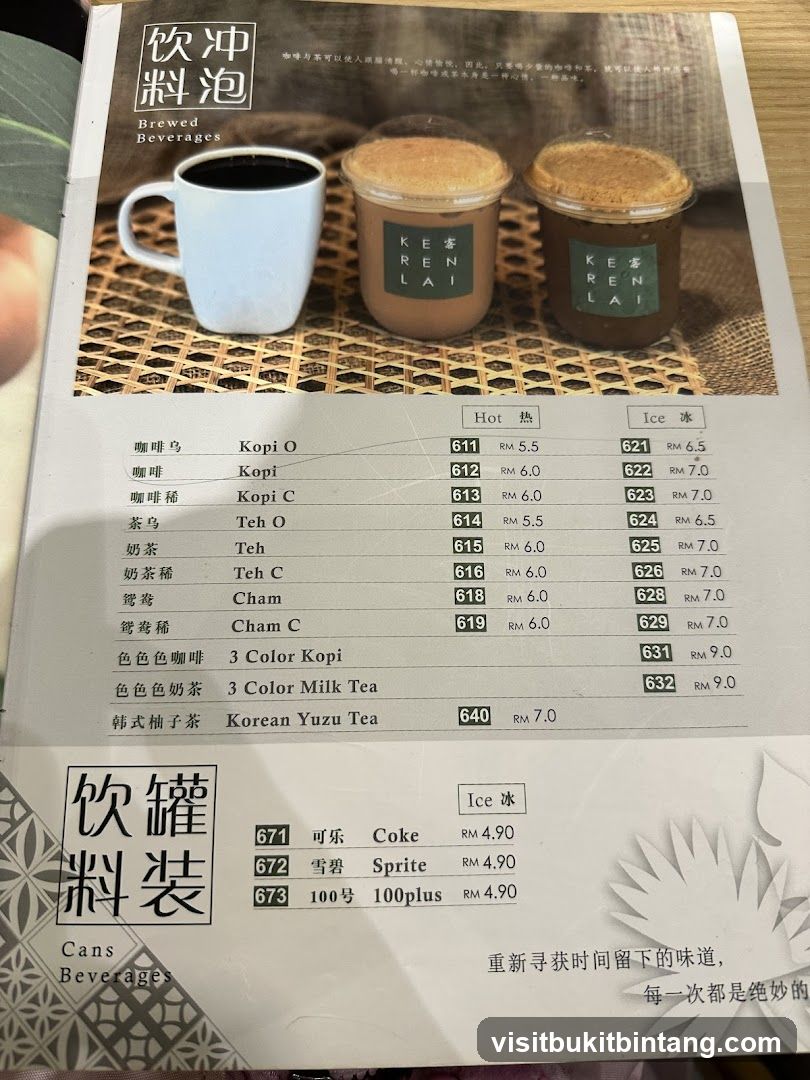 Brewed Beverages