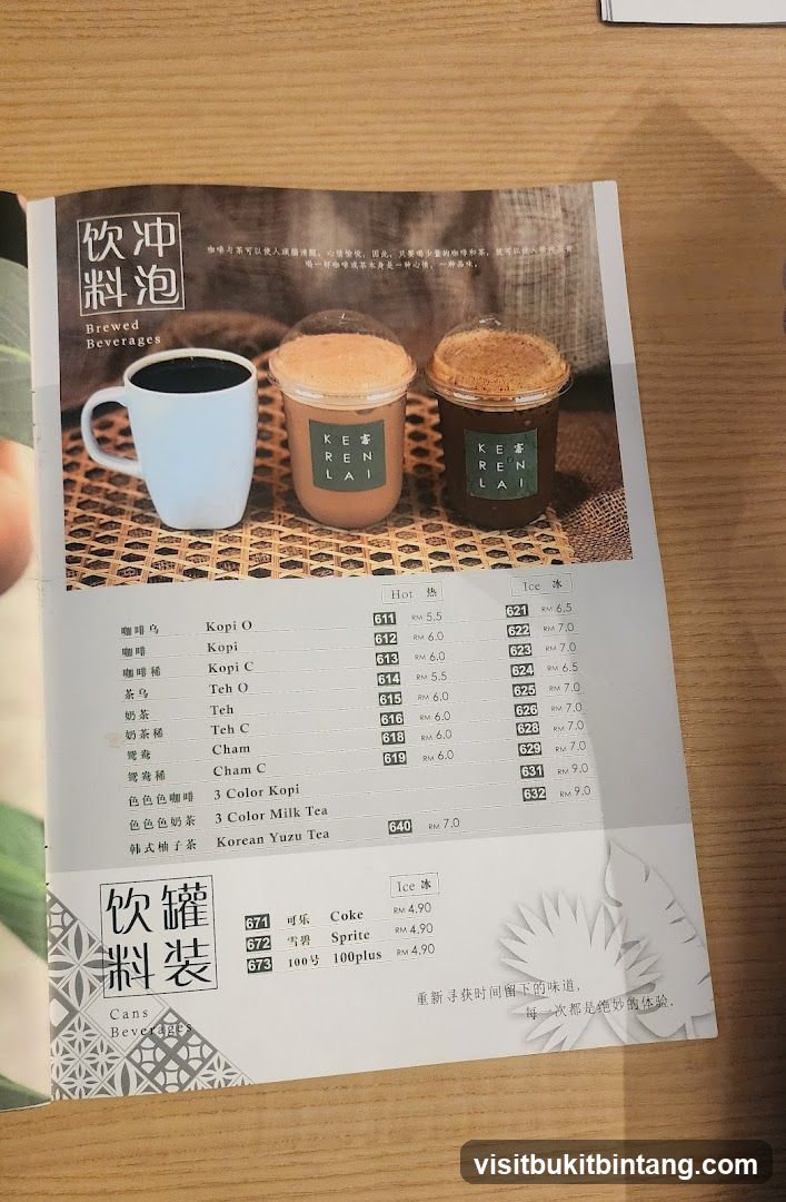 Brewed Beverages