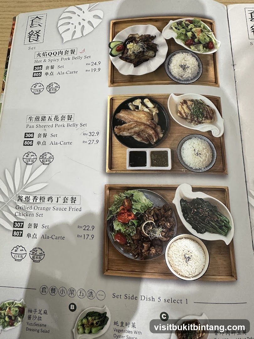 Set Menu