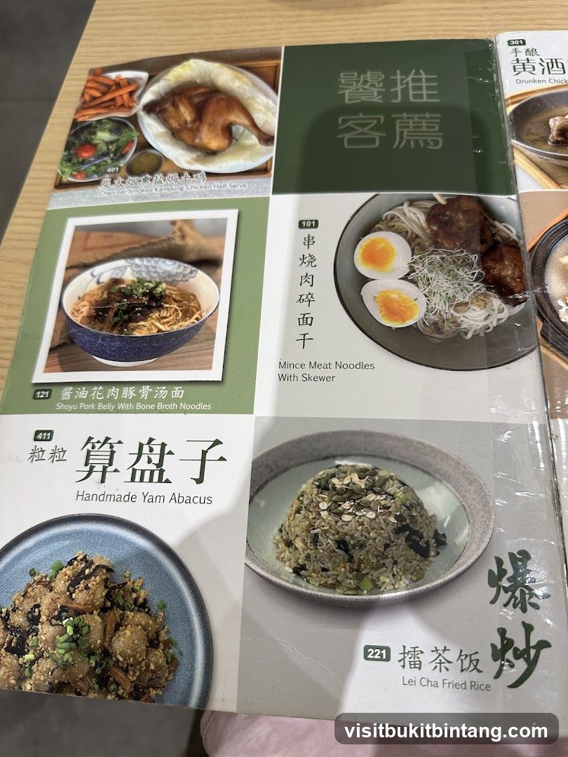 Menu Page