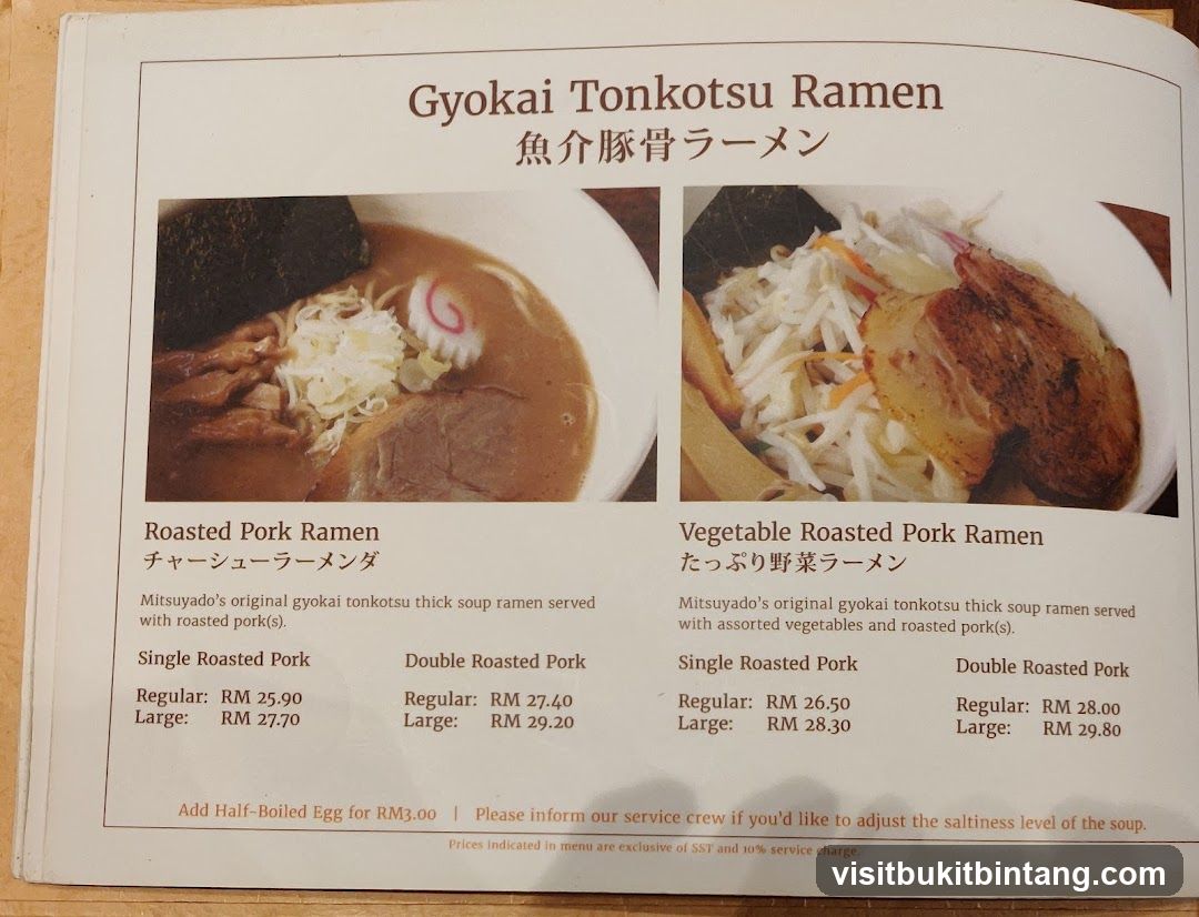 Gyokai Tonkotsu Ramen