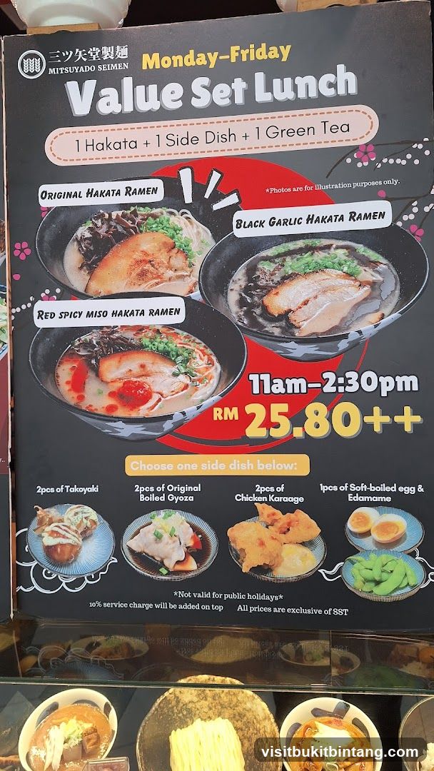Value Set Lunch