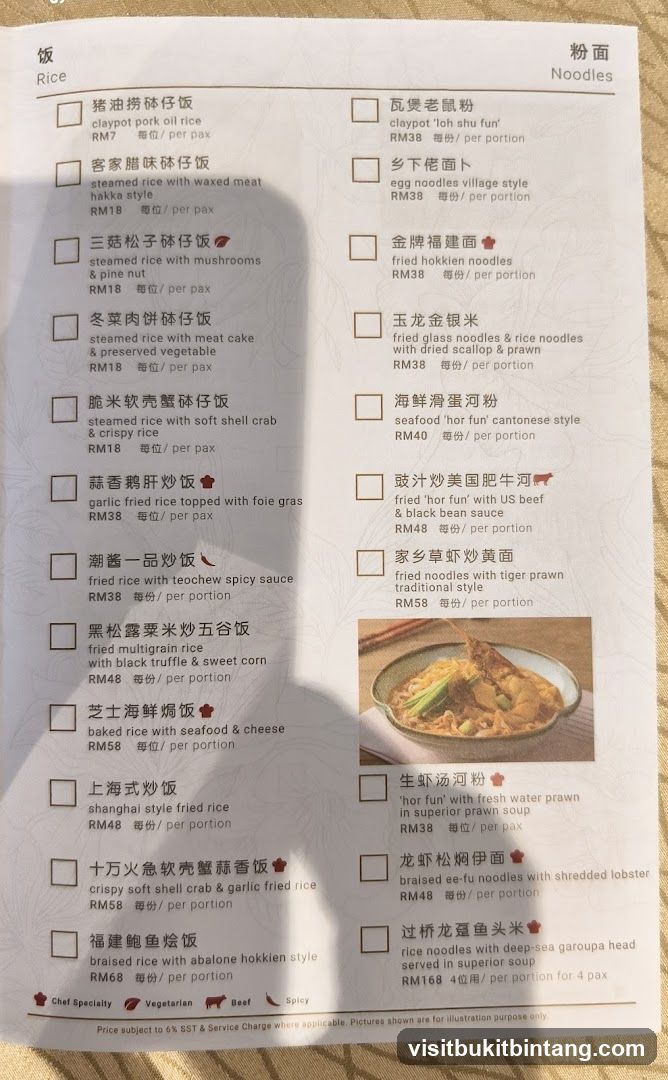 Rice and Noodles Menu