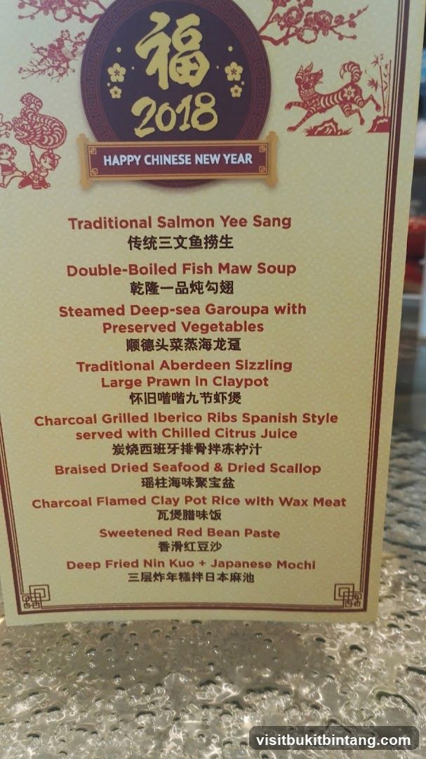 Happy Chinese New Year 2018 Menu