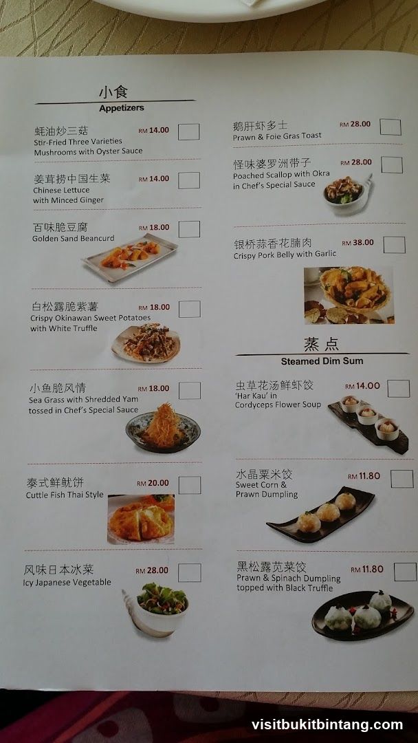 Appetizers and Steamed Dim Sum