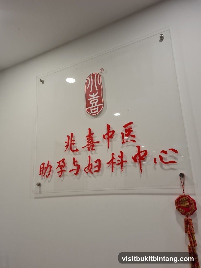 Chinese Medical Center Sign