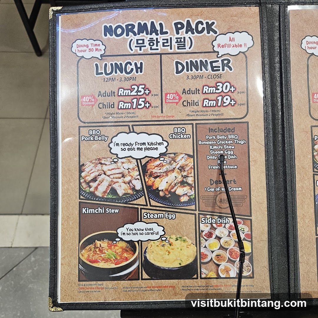 NORMAL PACK (무한리필)