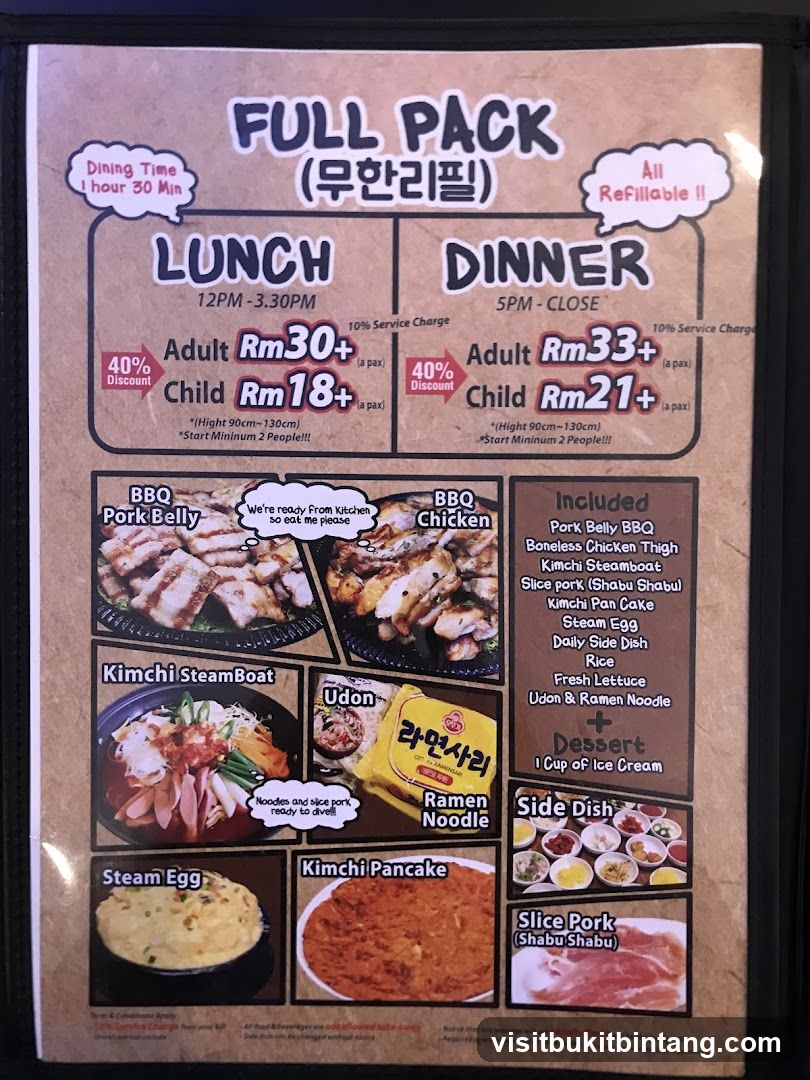 FULL PACK (무한리필)