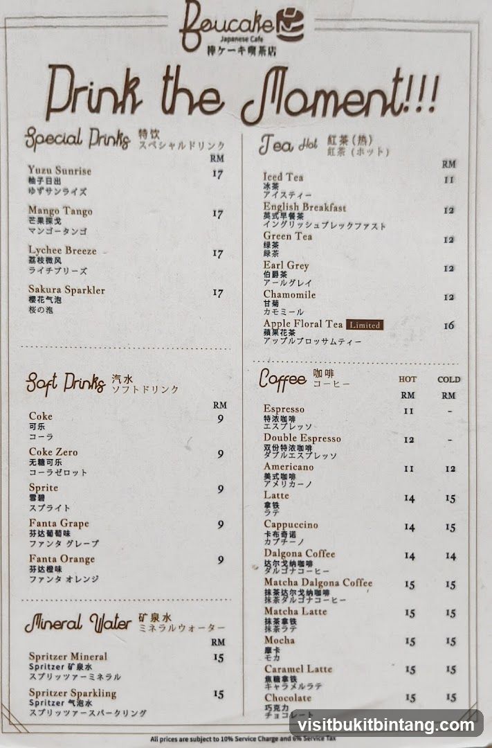 Boucate Japanese Cafe Drink Menu
