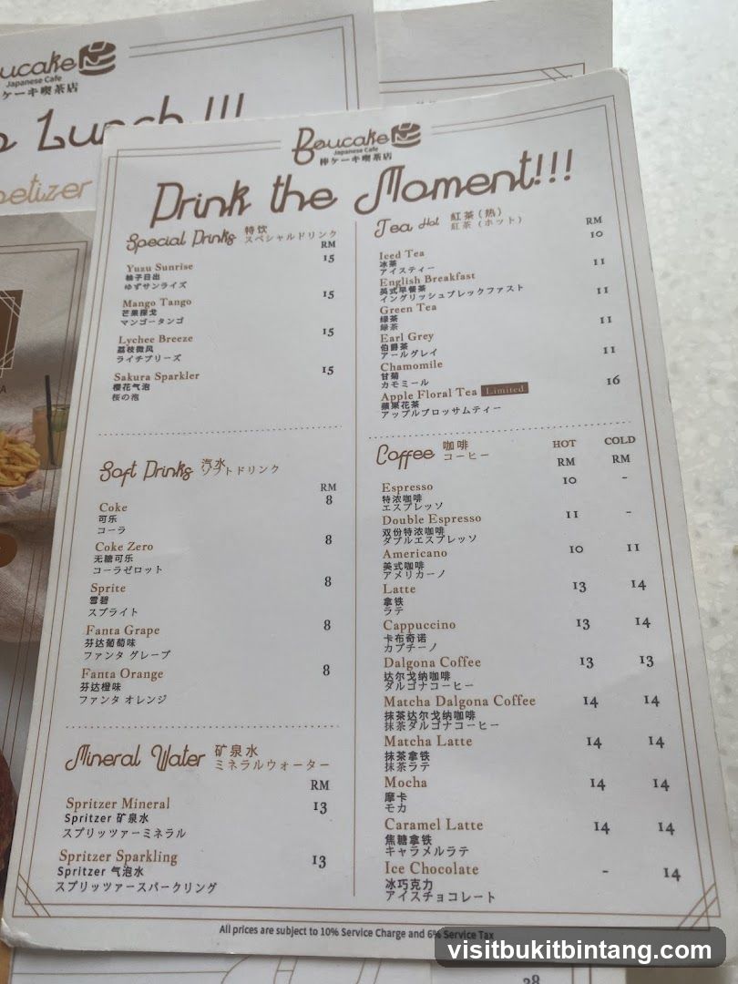 Boucake Japanese Cafe Drink Menu