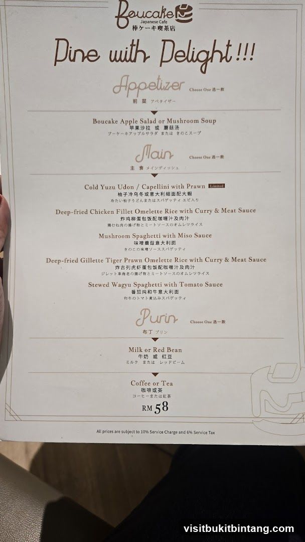 Boucake Japanese Cafe Menu