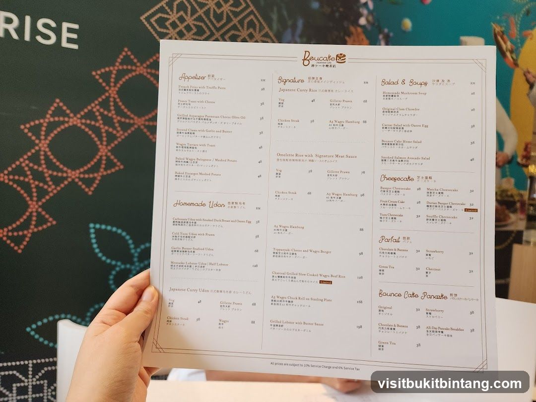 Bounce Cake Menu