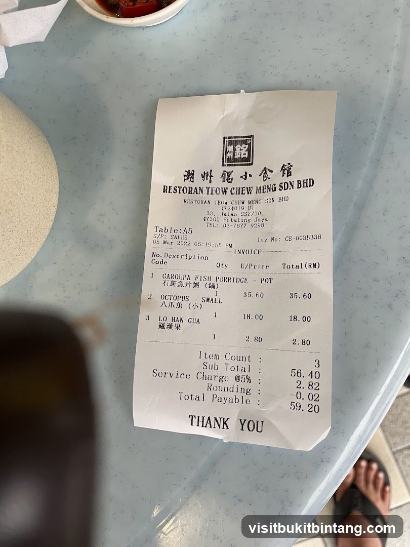Restaurant Receipt