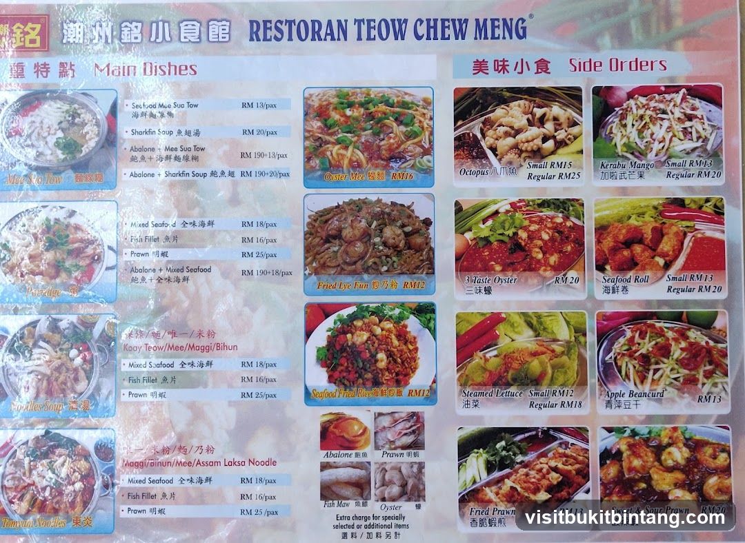 RESTORAN TEOW CHEW MENG