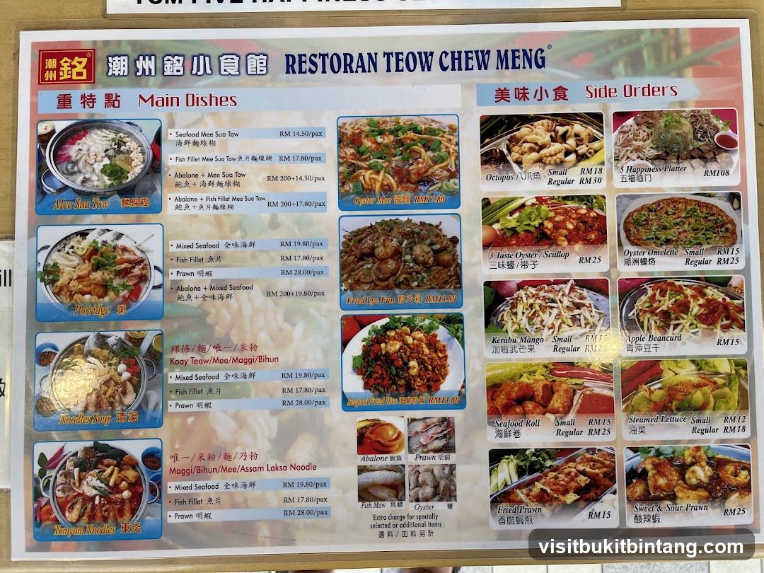 RESTORAN TEOW CHEW MENG
