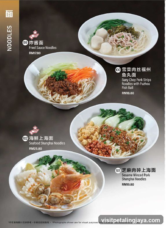 Noodles Menu Page