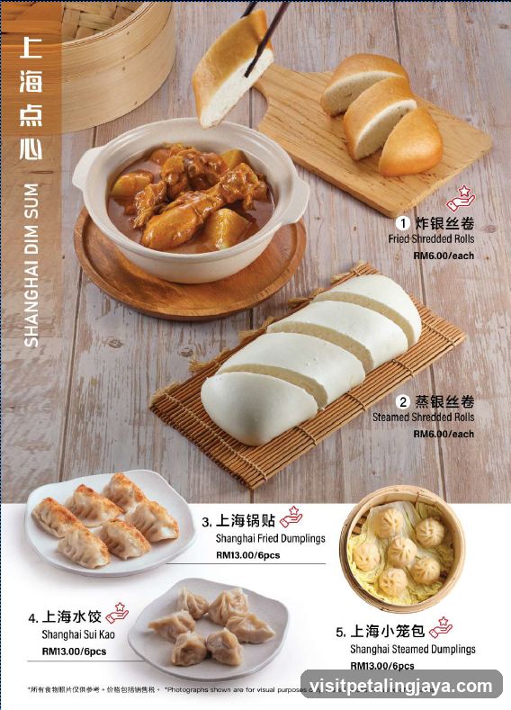 Shanghai Dim Sum Menu