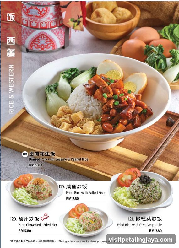 Rice & Western Menu Page