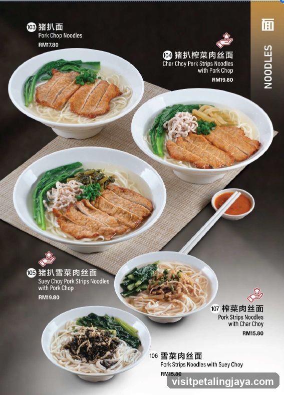 Noodle Menu Display