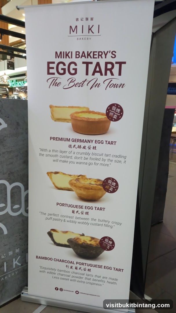 Miki Bakery Egg Tart Advertisement