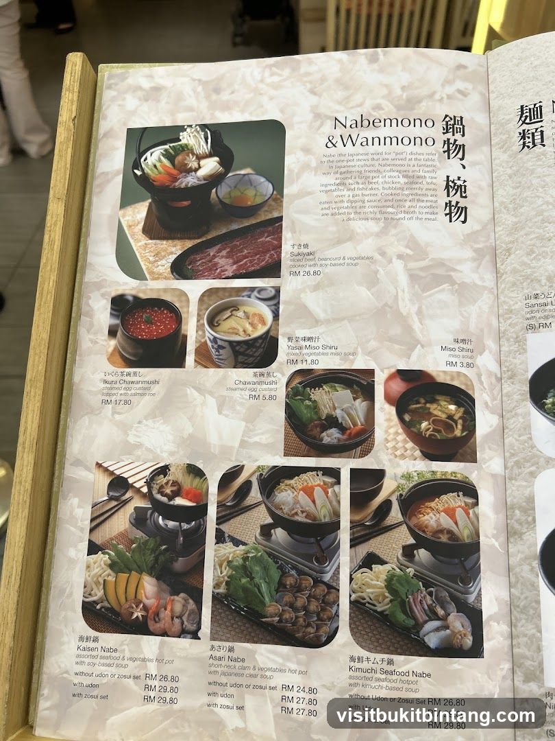 Nabemono & Wanmono