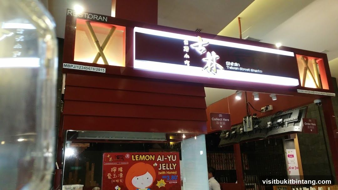 Taiwan Street Snacks Restaurant