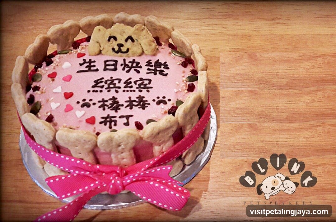 Birthday Cake with Dog Theme