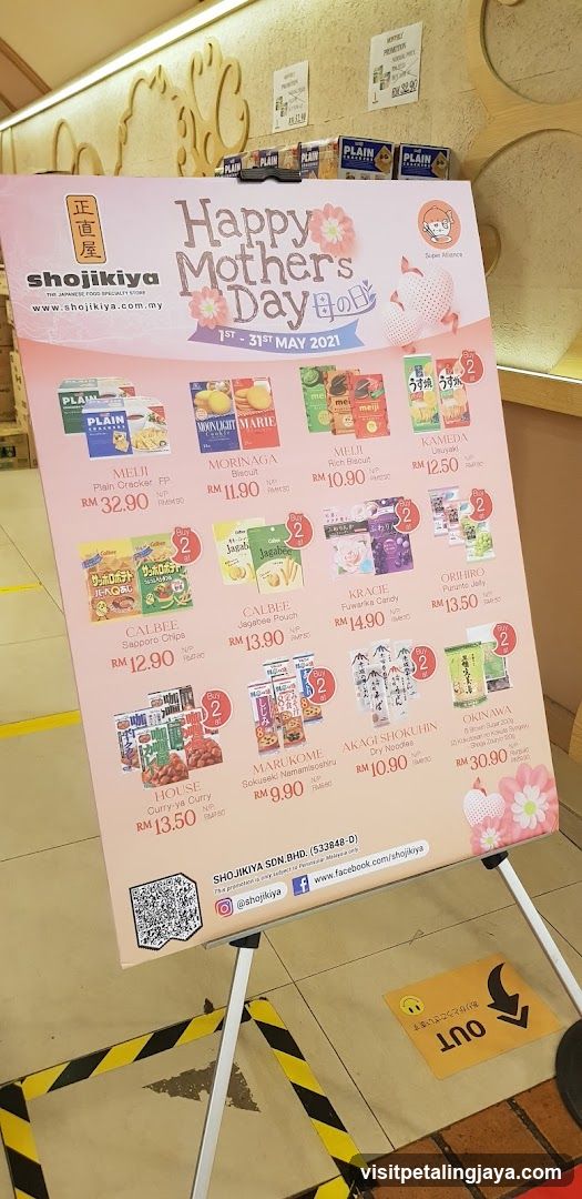 Happy Mother's Day Sale Poster