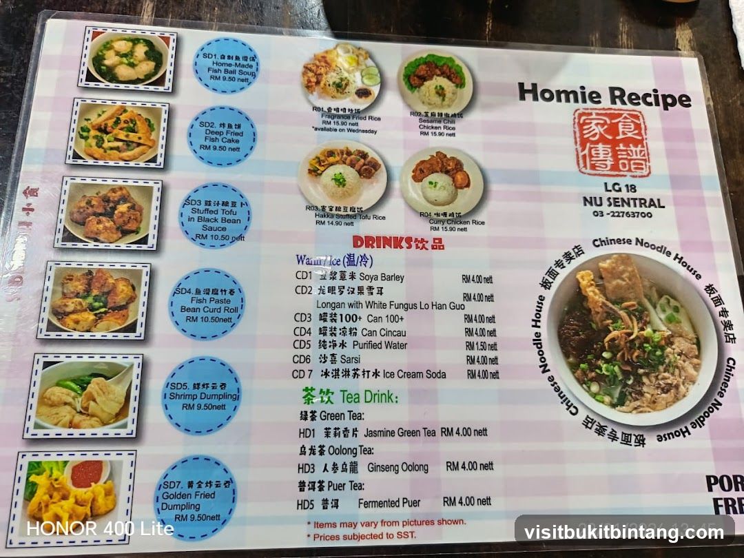 Homie Recipe Chinese Noodle House