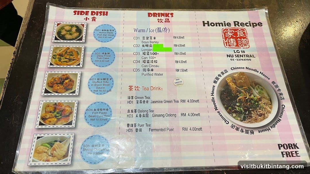 Homie Recipe Menu