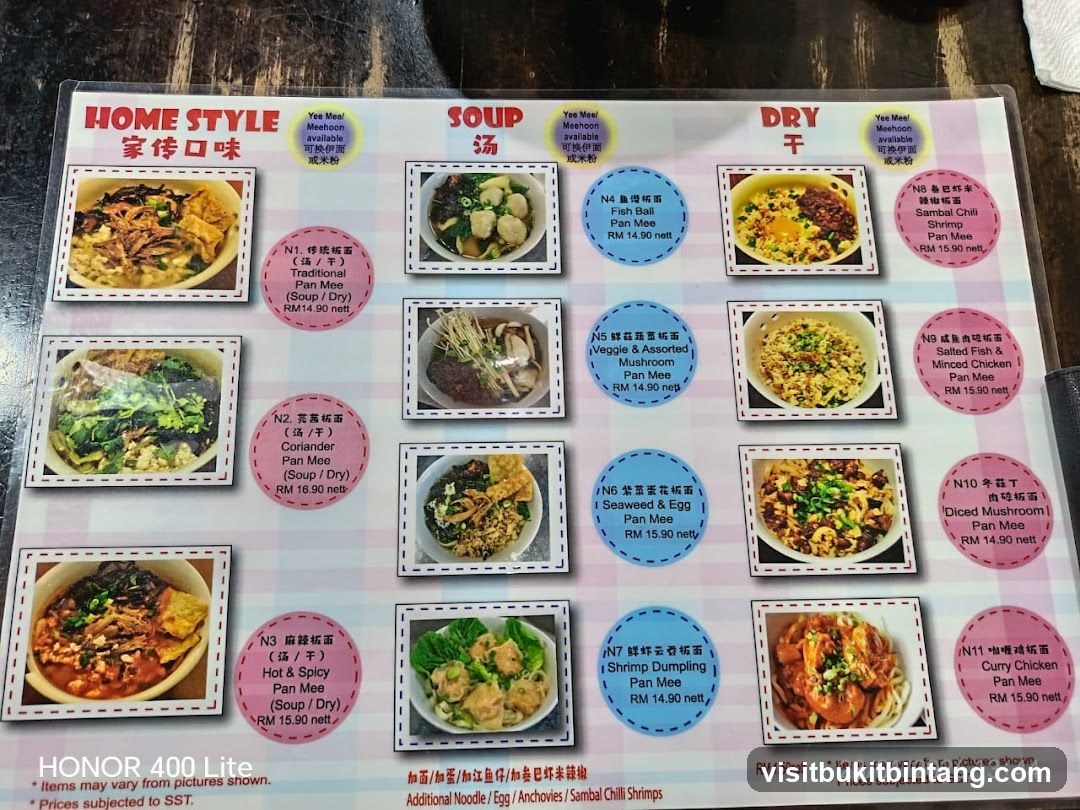Home Style Pan Mee Menu