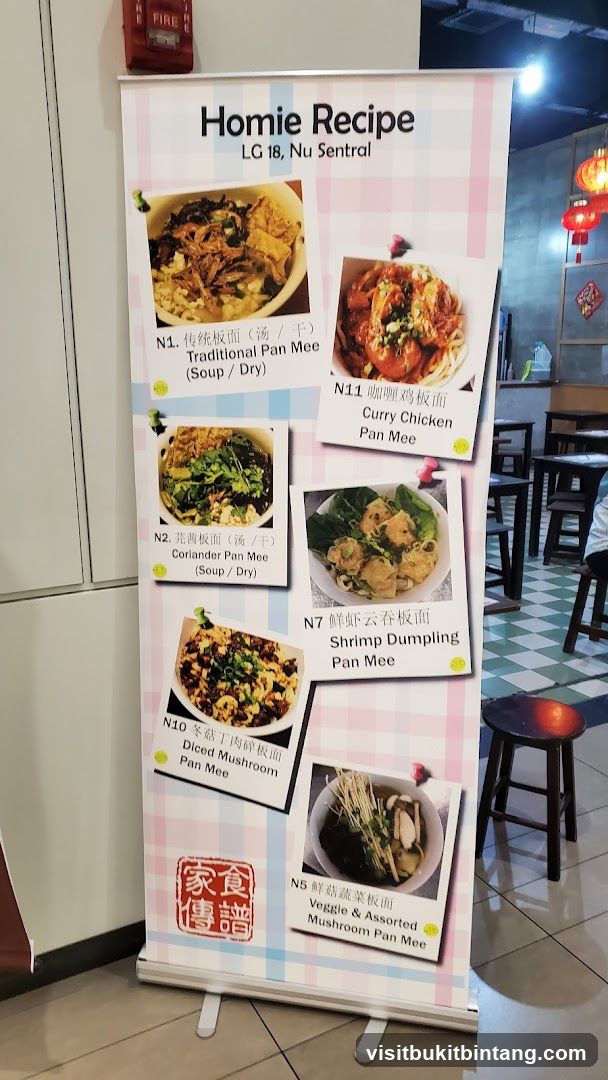 Homie Recipe Menu