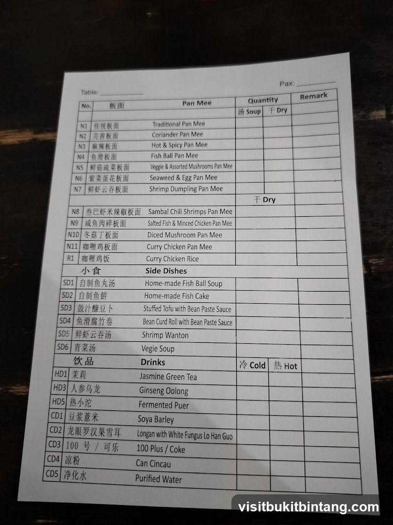 Pan Mee Menu