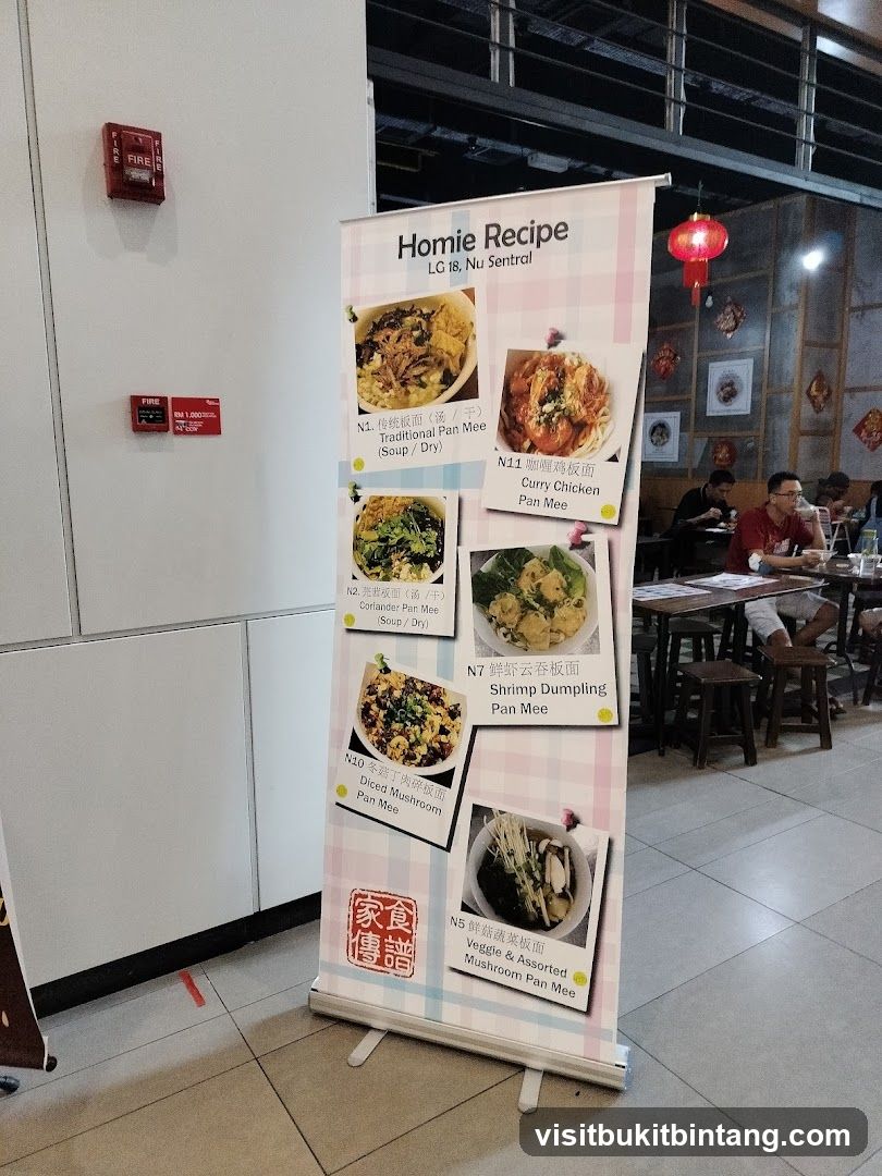 Homie Recipe Menu Banner