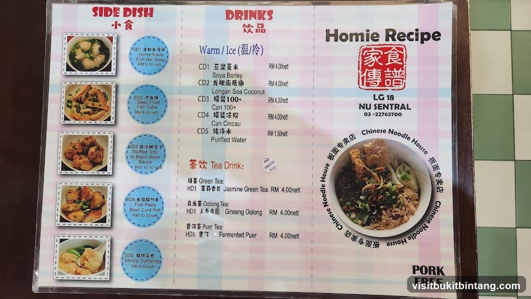 Homie Recipe Menu