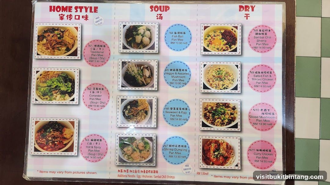 Home Style Pan Mee Menu