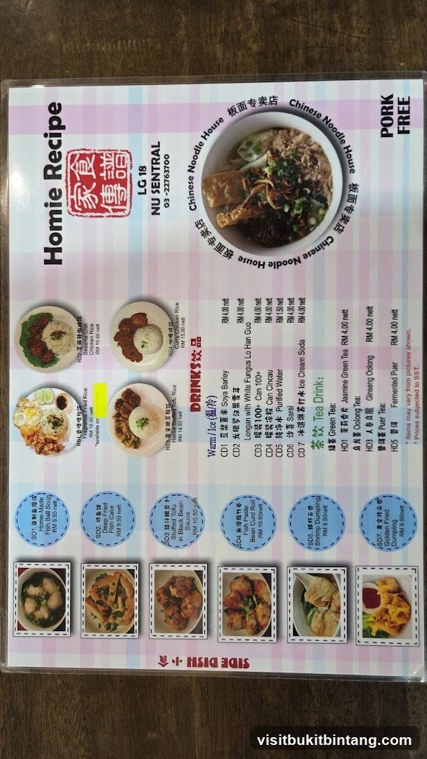 Homie Recipe Chinese Noodle House Menu