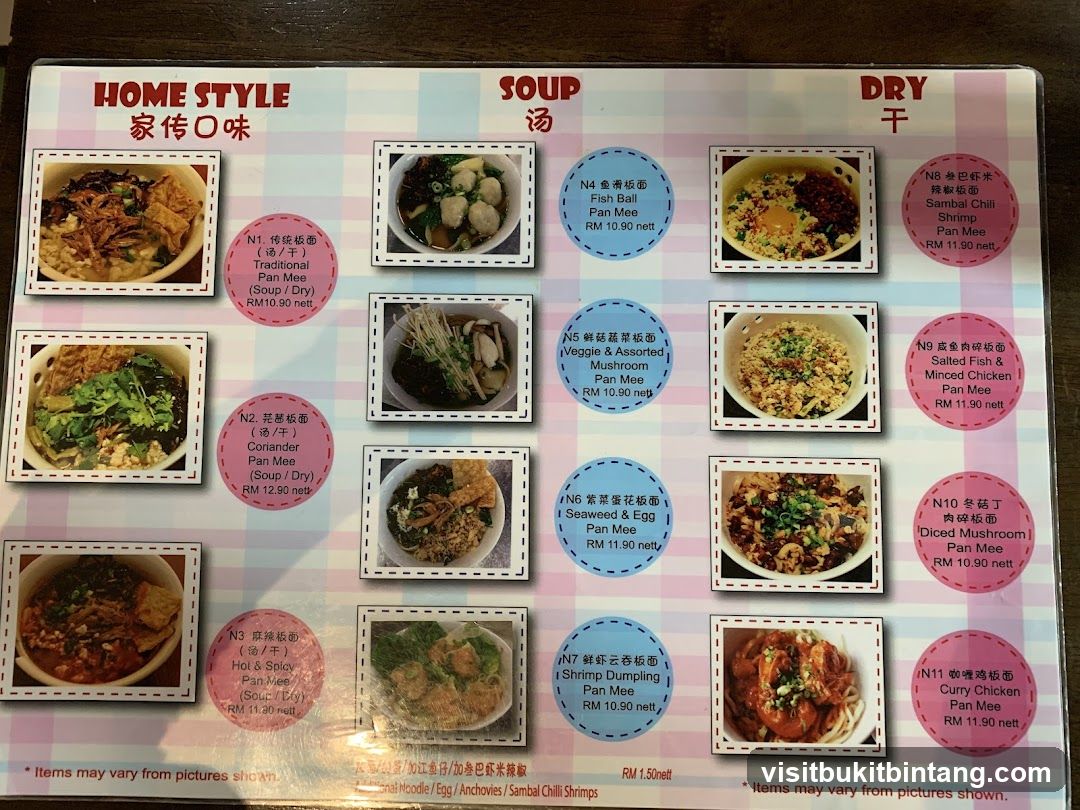 HOME STYLE SOUP DRY