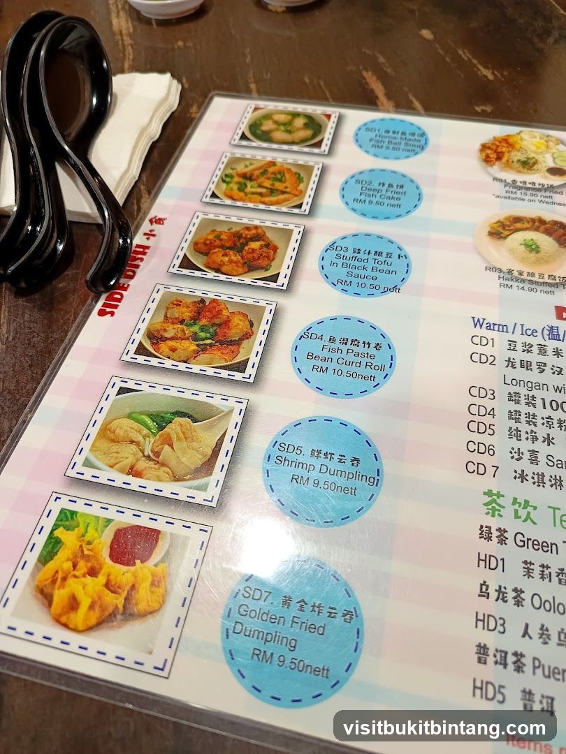 Side Dishes