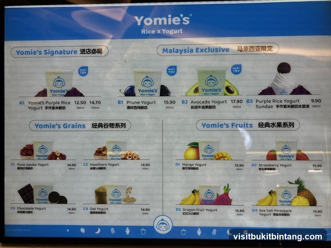 Yomie's Rice x Yogurt