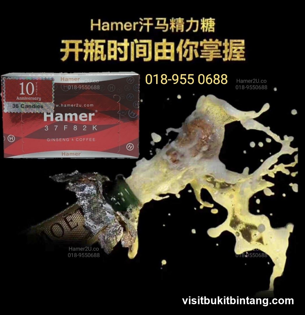 Hamer Candy Advertisement