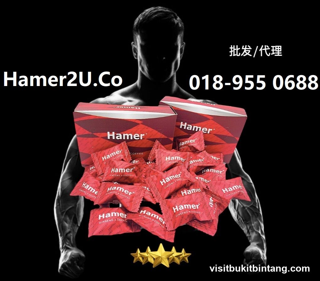 Hamer Coffee Advertisement