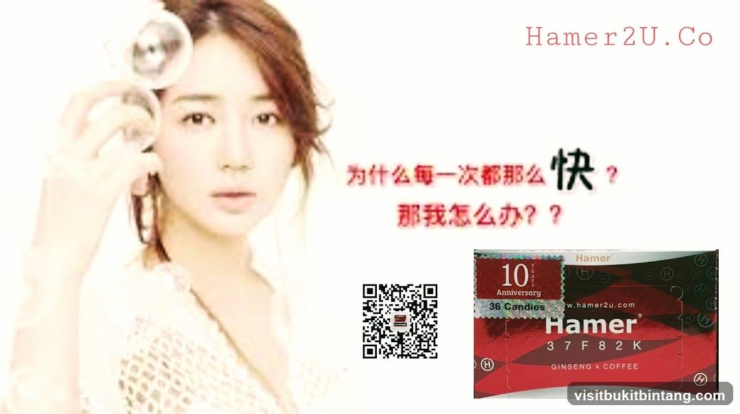 Hamer Candy Advertisement