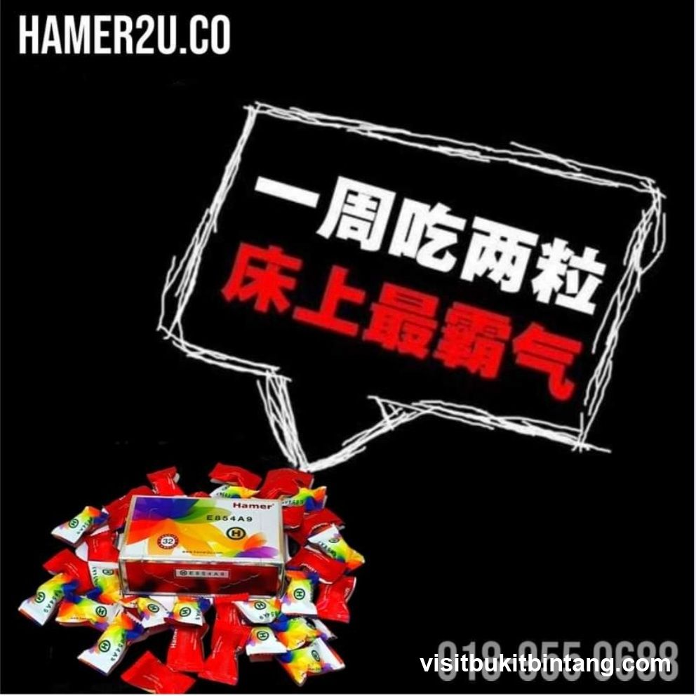 Hamer Candy Advertisement