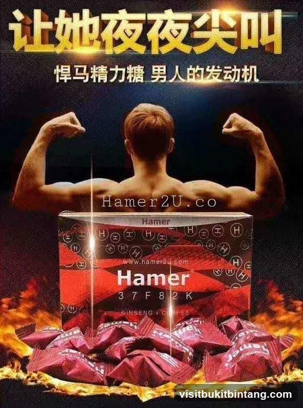 Hamer Ginseng Coffee Advertisement