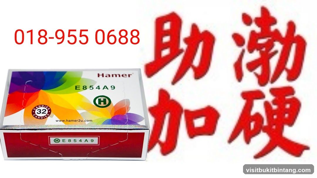 Hamer Candies Packaging