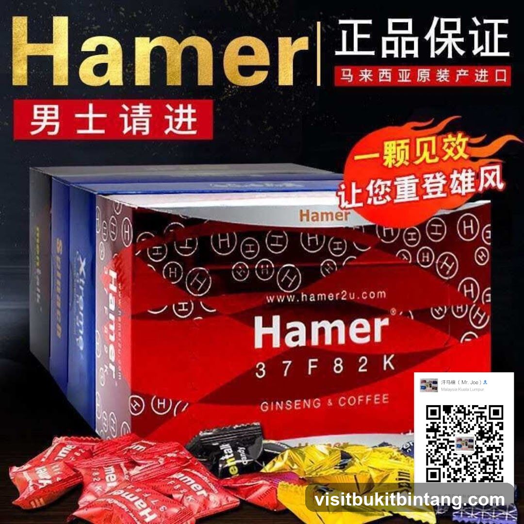 Hamer Ginseng & Coffee Boxes