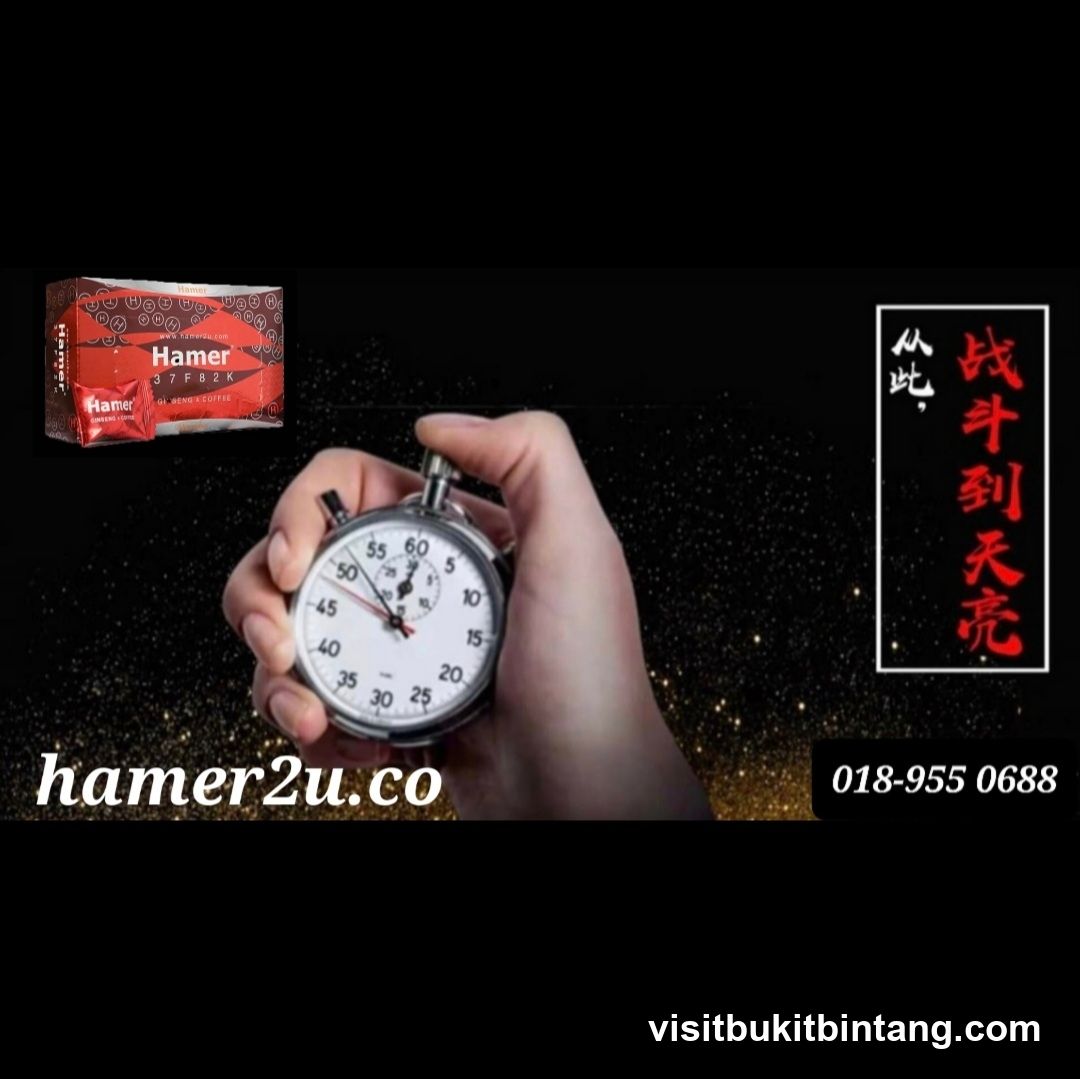 Hamer Coffee Advertisement