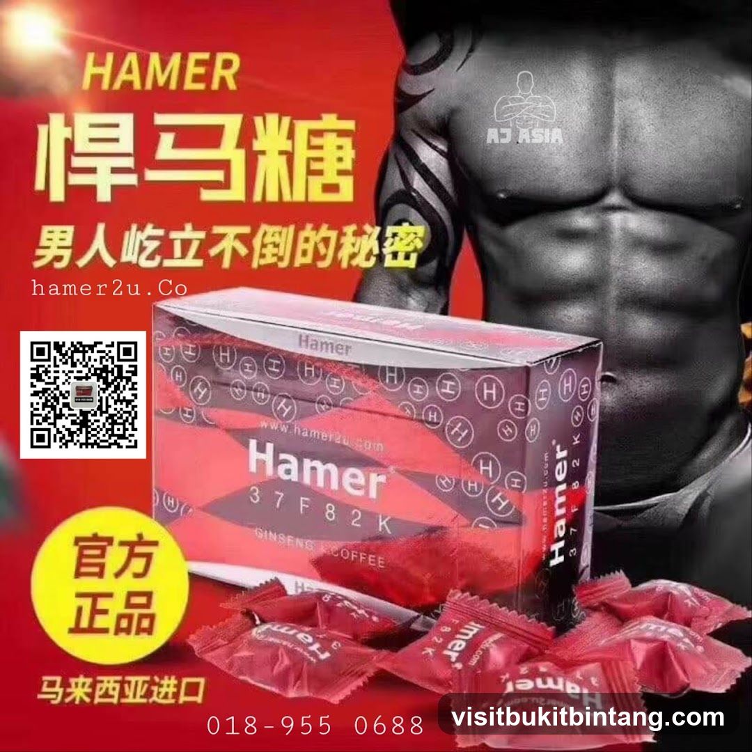 Hamer Ginseng Coffee Advertisement